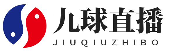 https://zh-hant-9qiu.com/